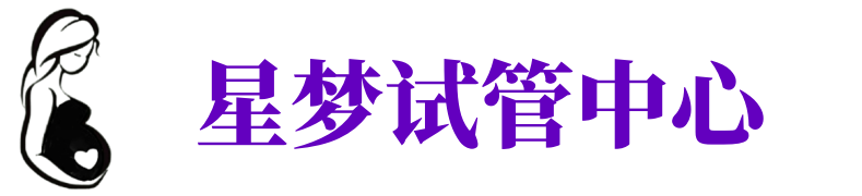 娄底供卵机构_娄底助孕公司_娄底供卵联系方式